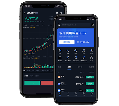 欧交易所app下载官方手机版：安全下载入口与安装教程指南交易所团队介绍