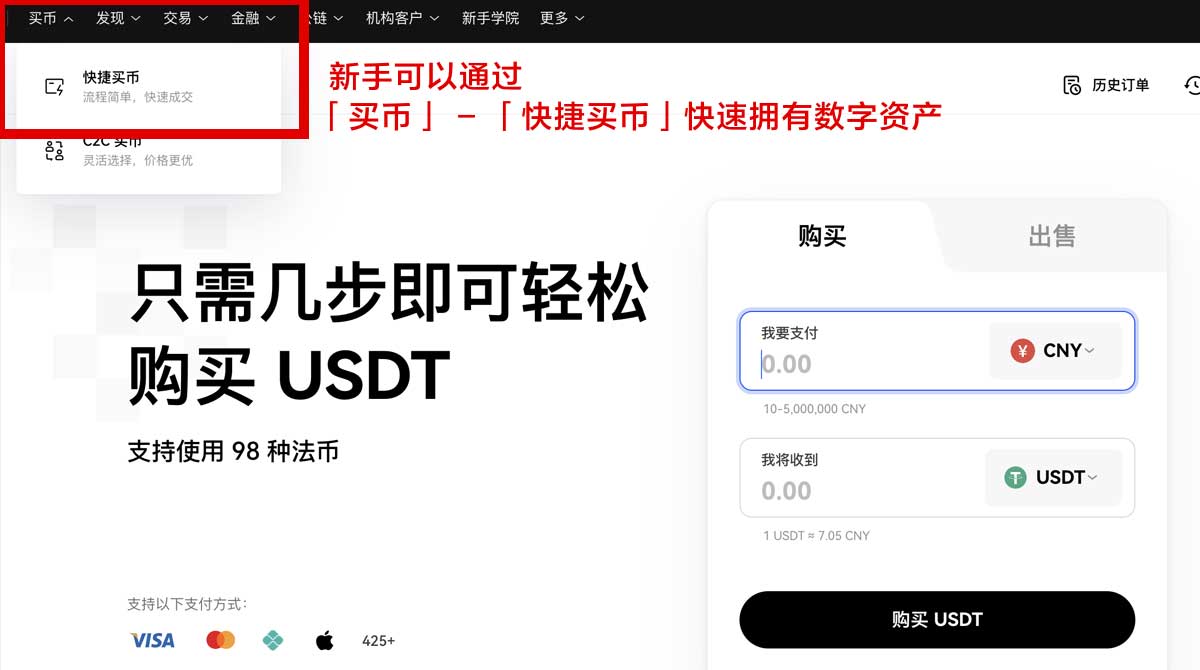 欧交易所app下载官方手机版：安全下载入口与安装教程指南身份验证流程